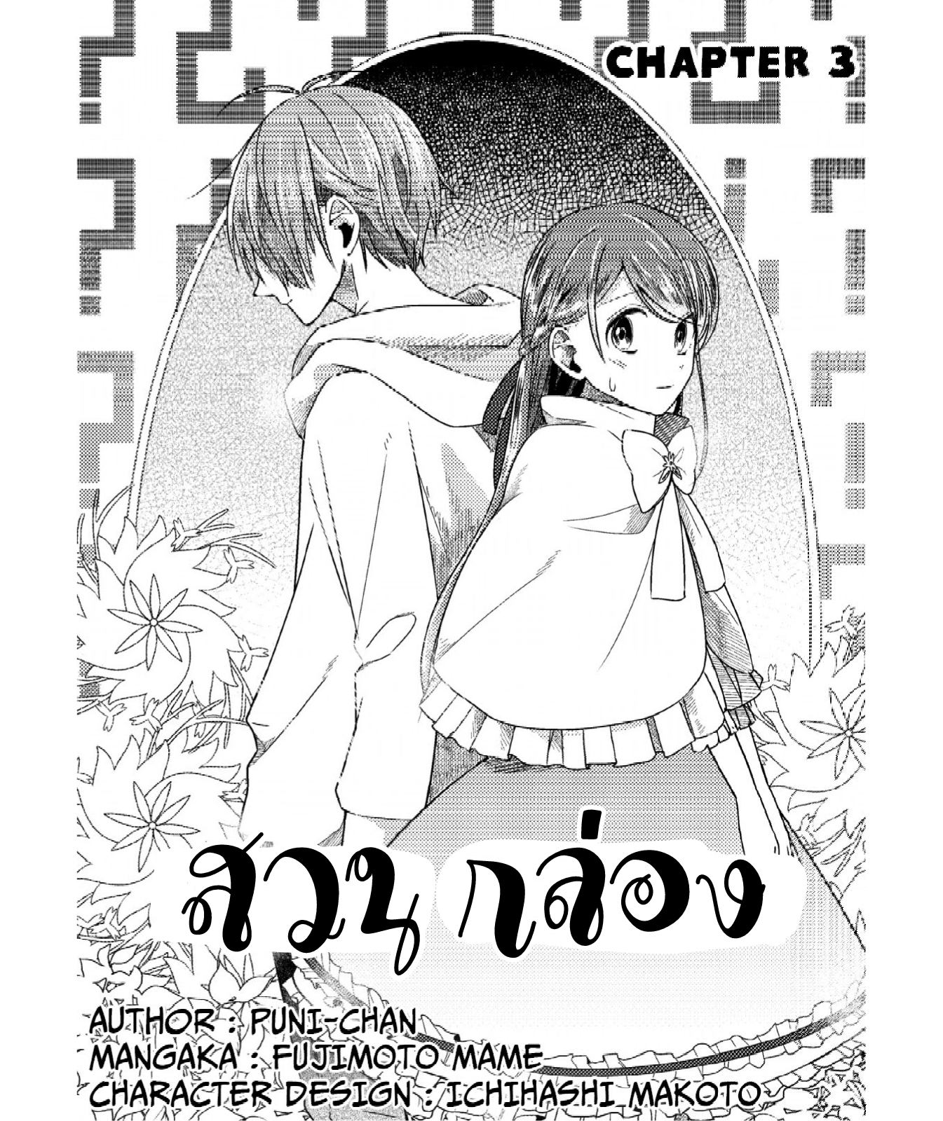 ไม่มีชื่อ 889