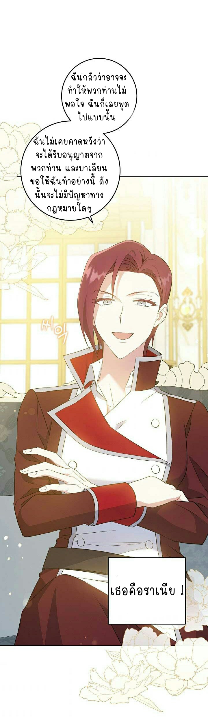 เนเธกเนเธกเธตเธเธทเนเธญ 617