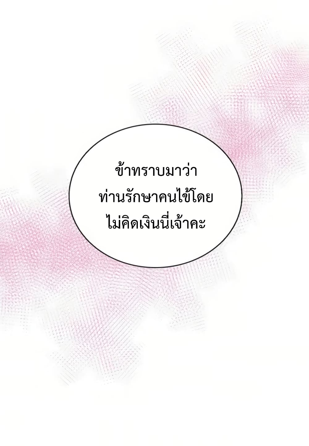 เธตUpload 60