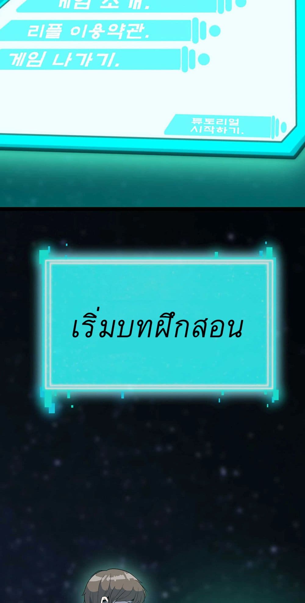 เธตUpload 016