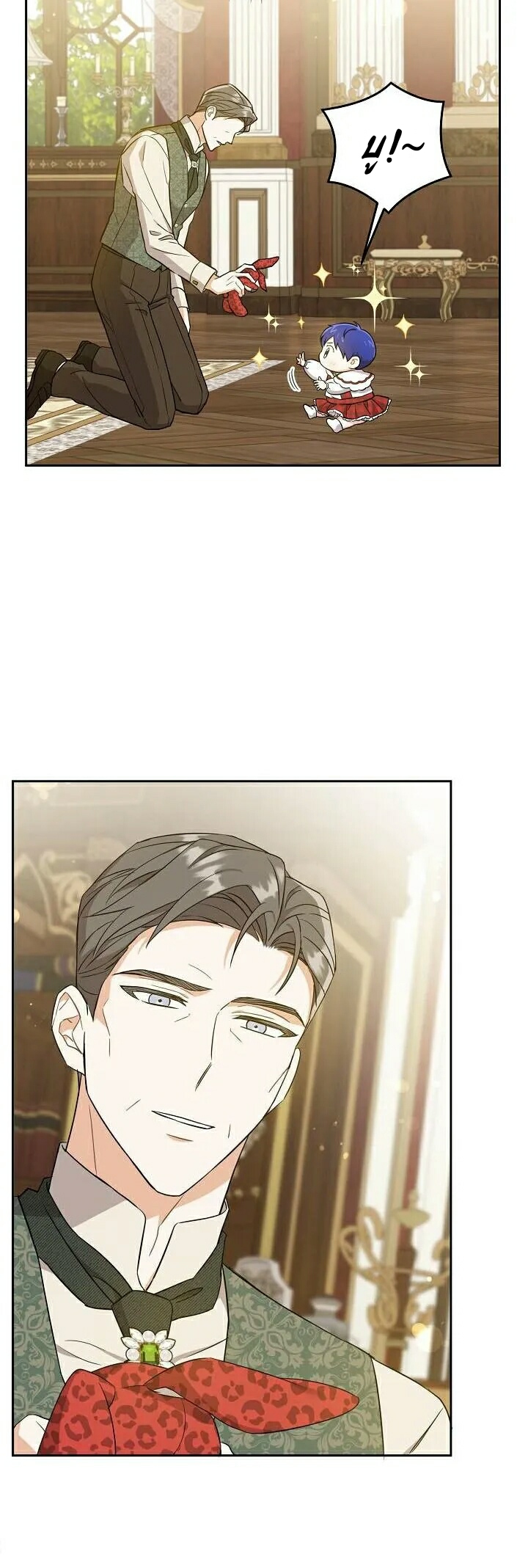 เนเธกเนเธกเธตเธเธทเนเธญ 249