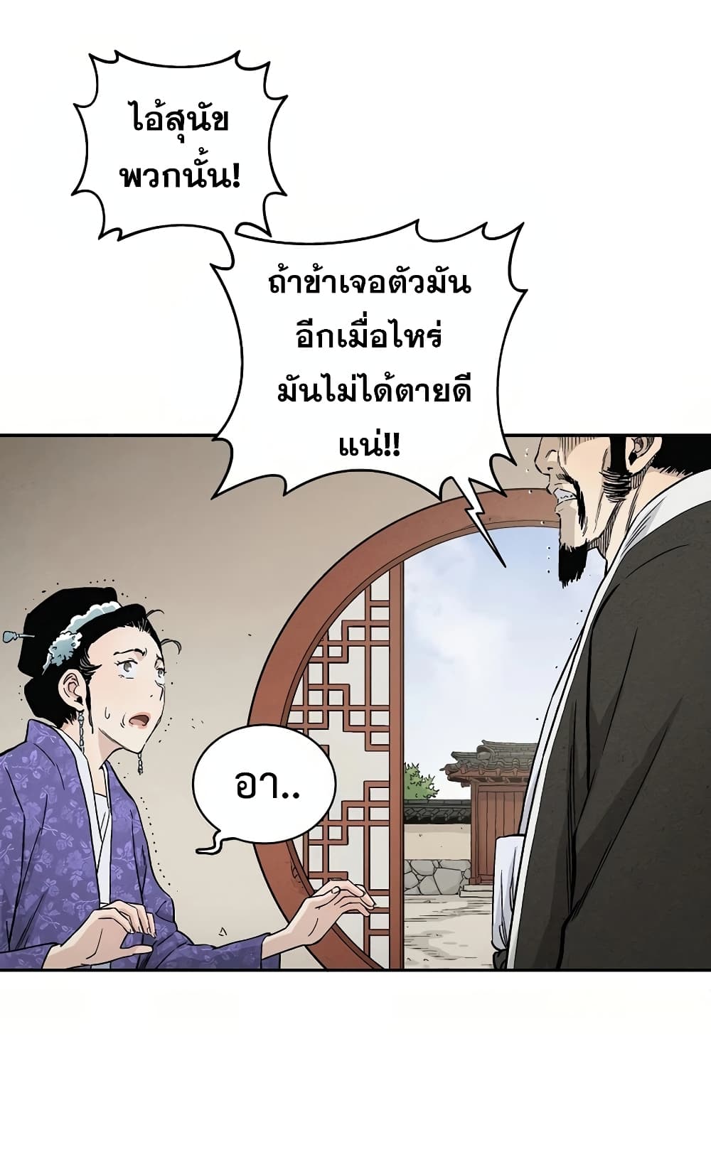 เธตUpload 34