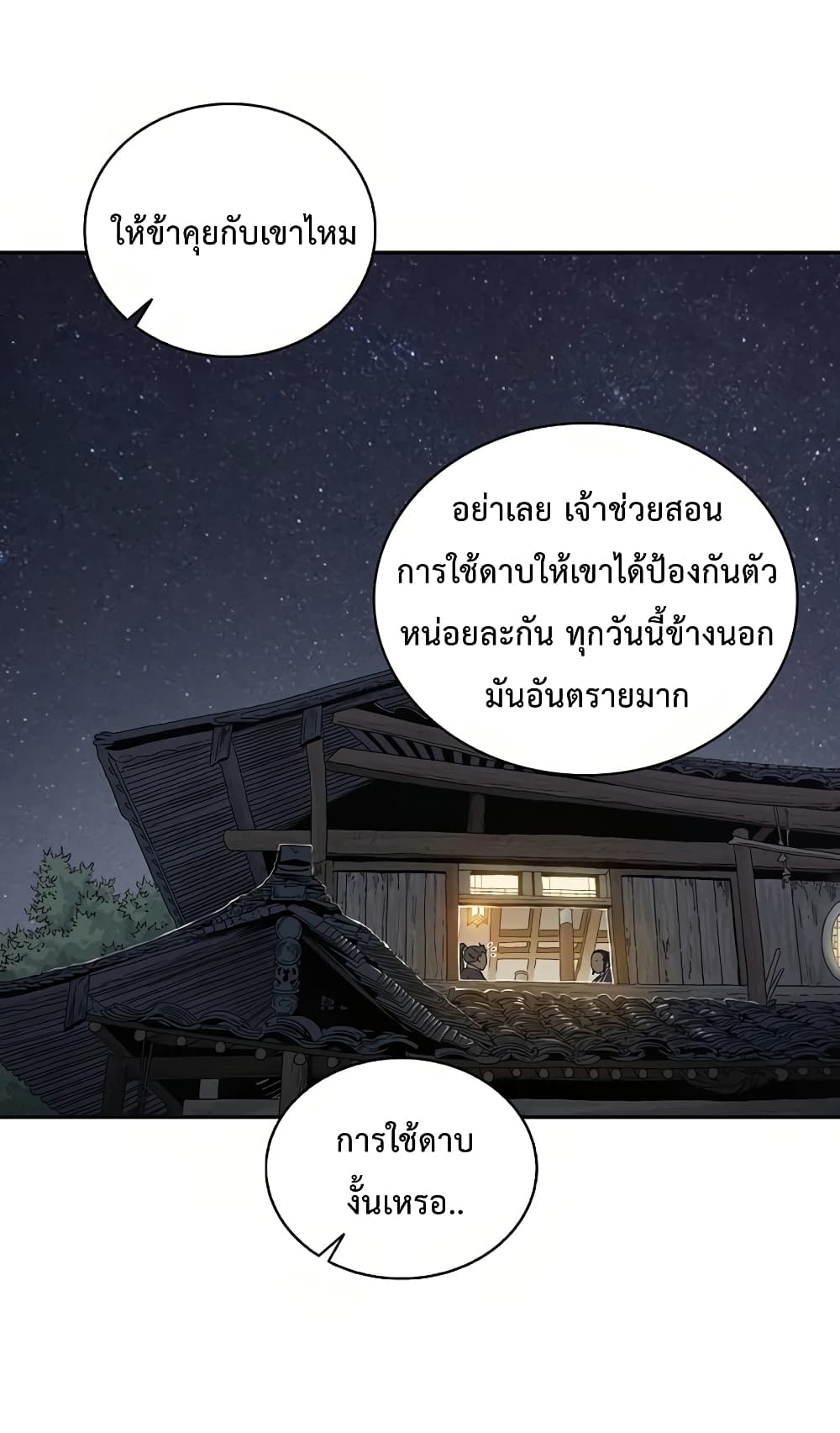 เธตUpload 64