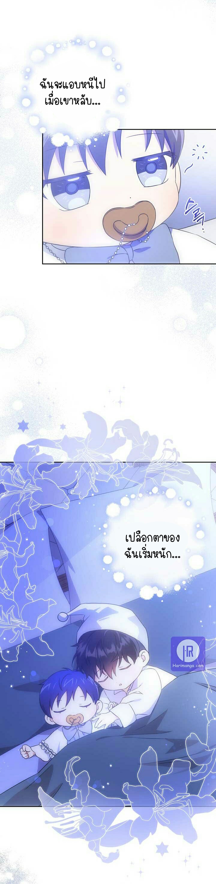 เนเธกเนเธกเธตเธเธทเนเธญ 25
