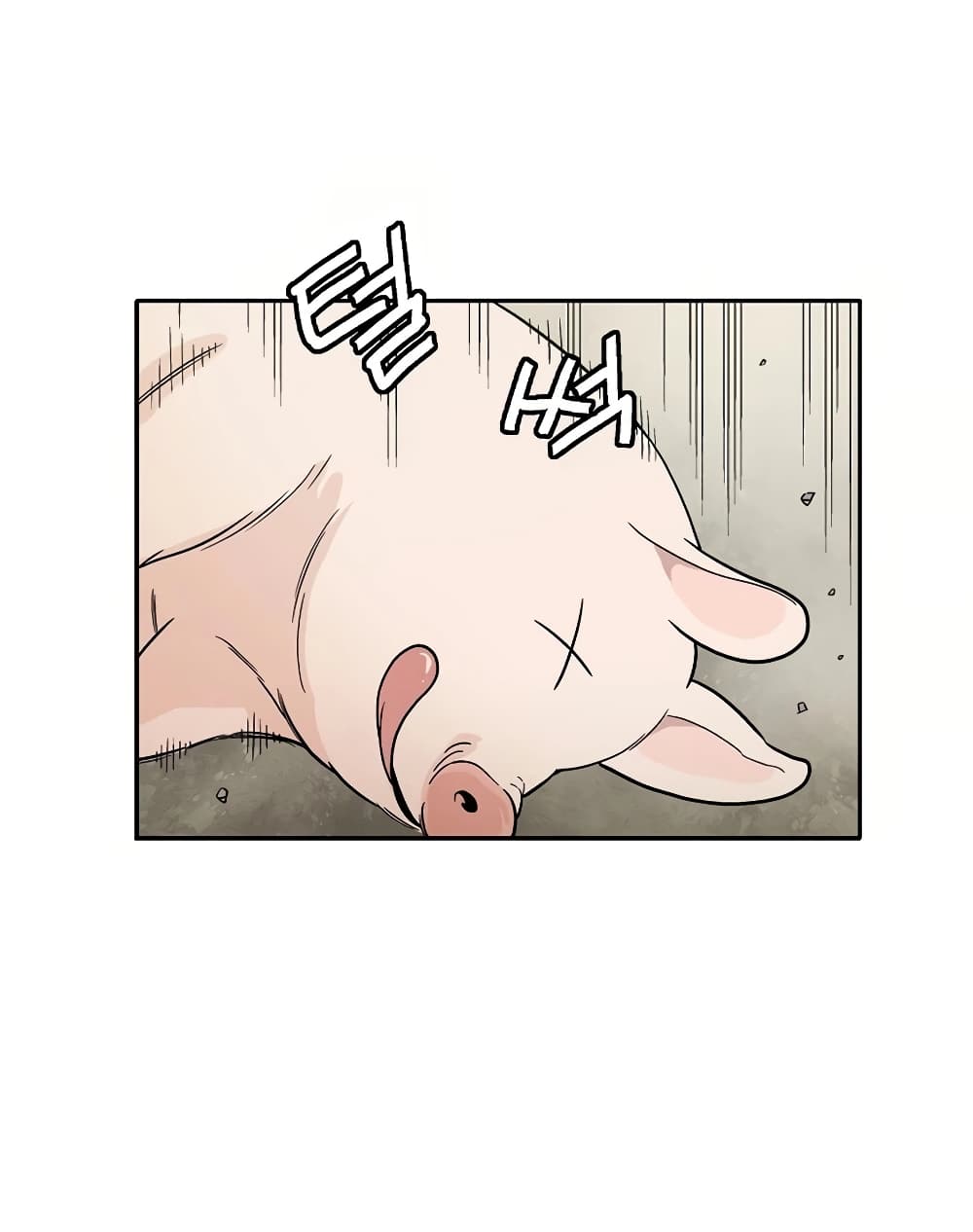 I Reincarnated as a Legendary Surgeon 18 18