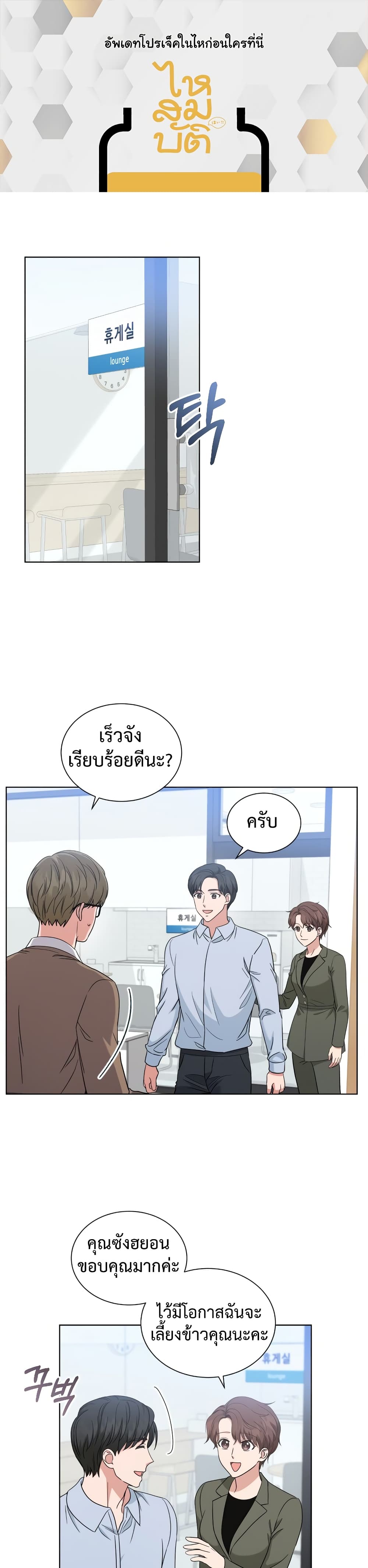 My Daughter is a Music Genius 25 01