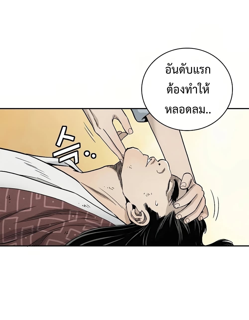 เธตUpload 23