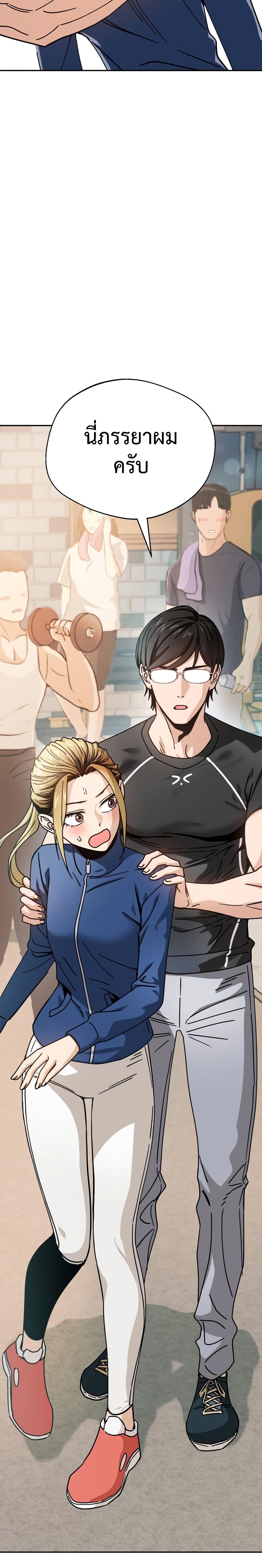 Match Made in Heaven21 (39)