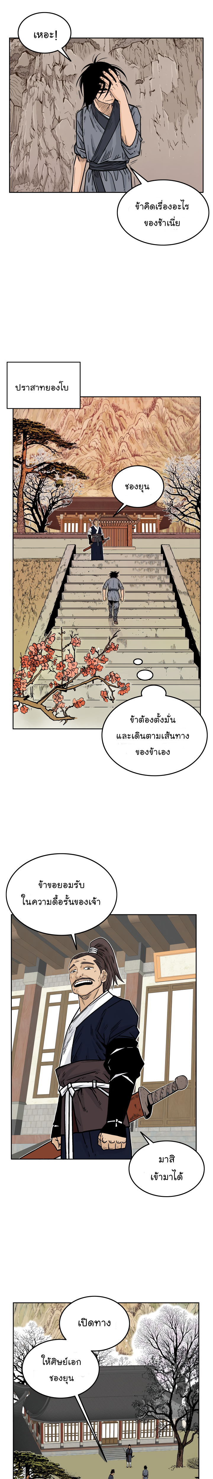 เธตUpload 08
