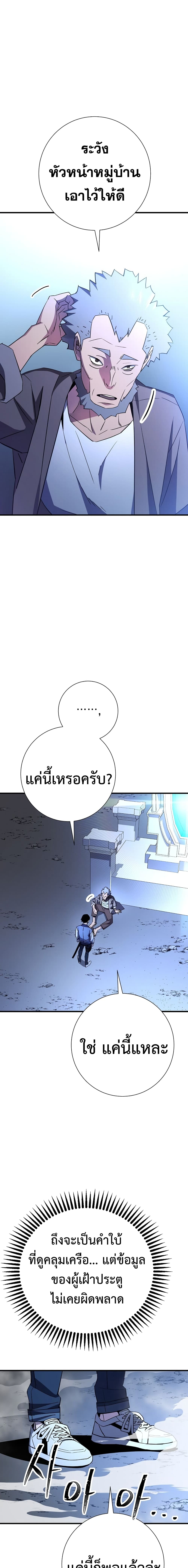เธตUpload 23