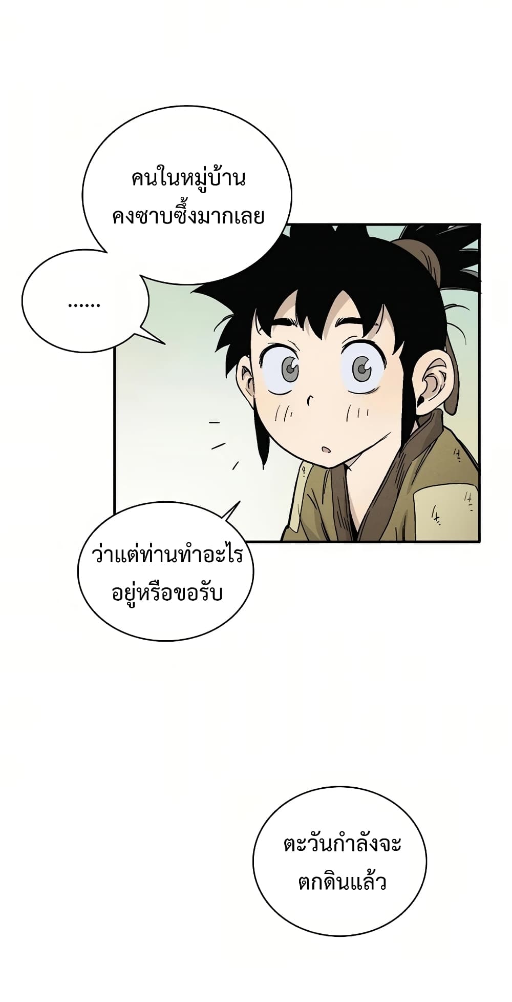 เธตUpload 35