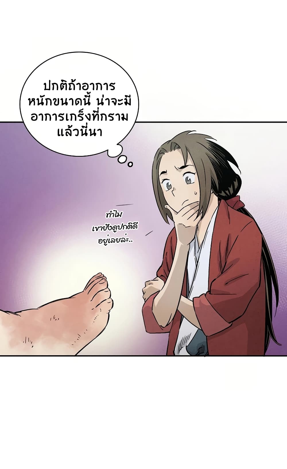 เธตUpload 06