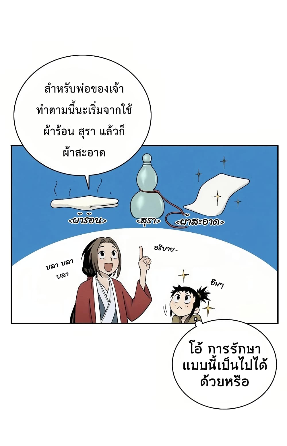 เธตUpload 40