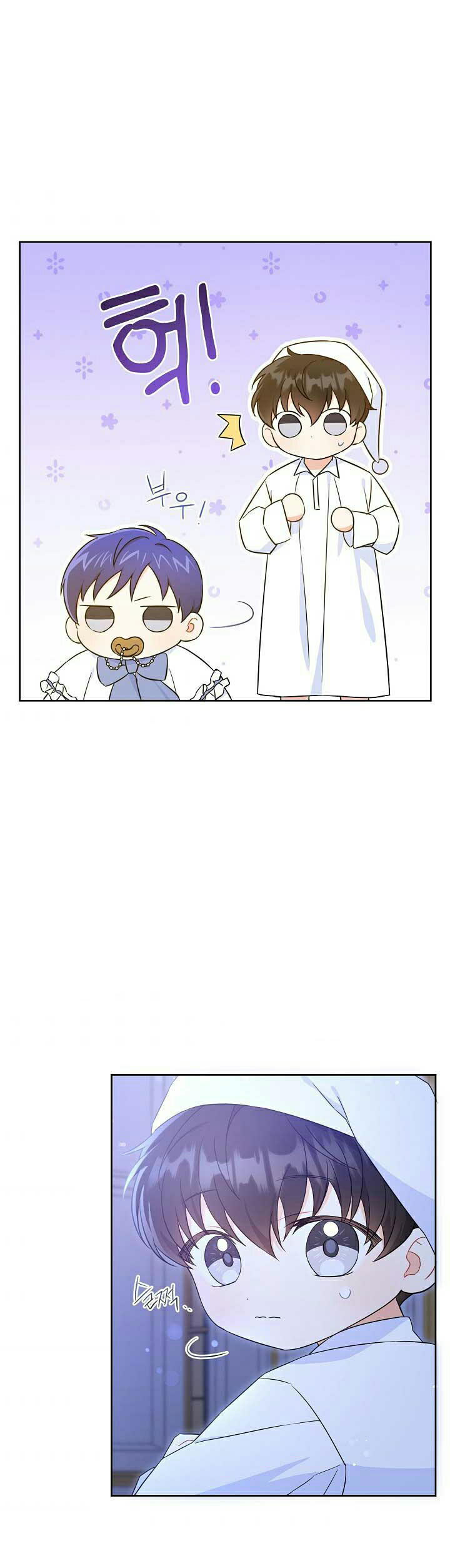 เนเธกเนเธกเธตเธเธทเนเธญ 2