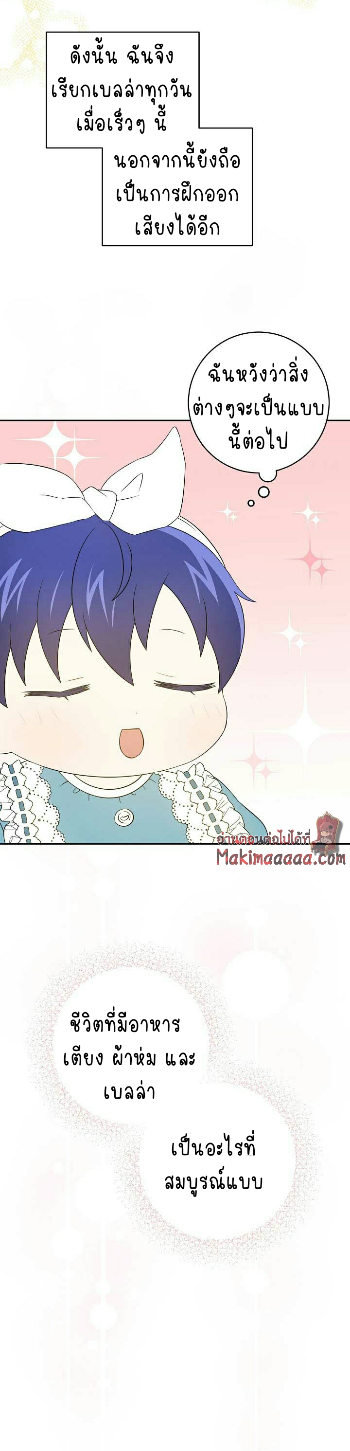 เน€เธยเน€เธเธเน€เธยเน€เธเธเน€เธเธ•เน€เธยเน€เธเธ—เน€เธยเน€เธเธ 420