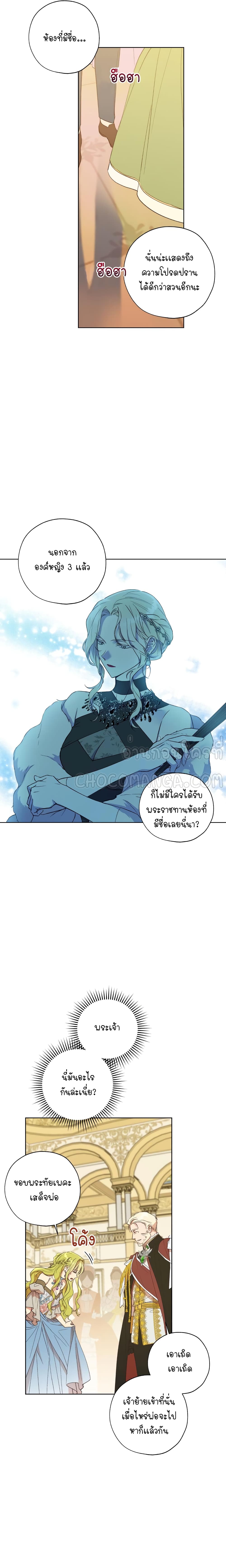 Princess Imprints 22 16