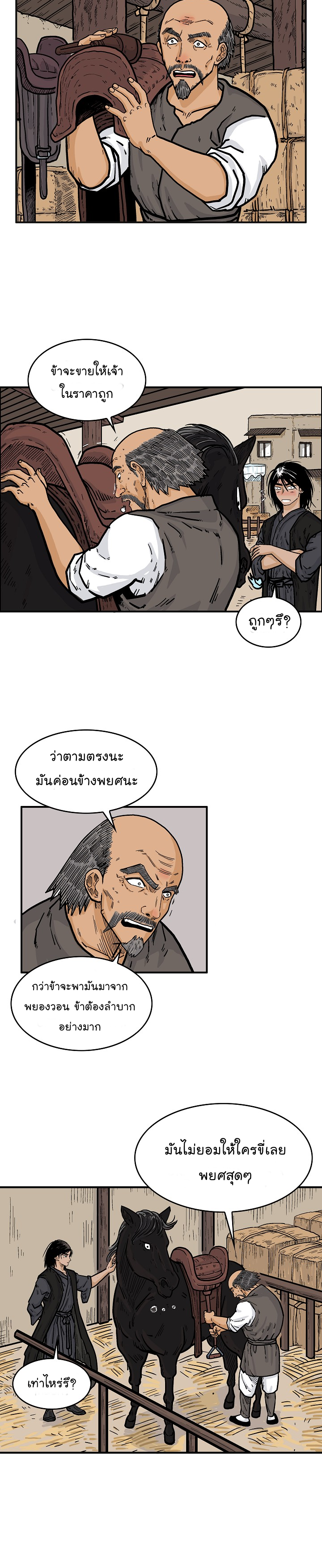เธตUpload 07