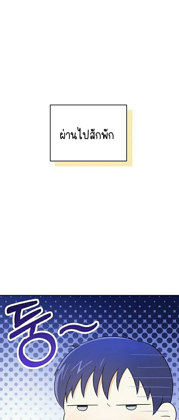 เนเธกเนเธกเธตเธเธทเนเธญ 229