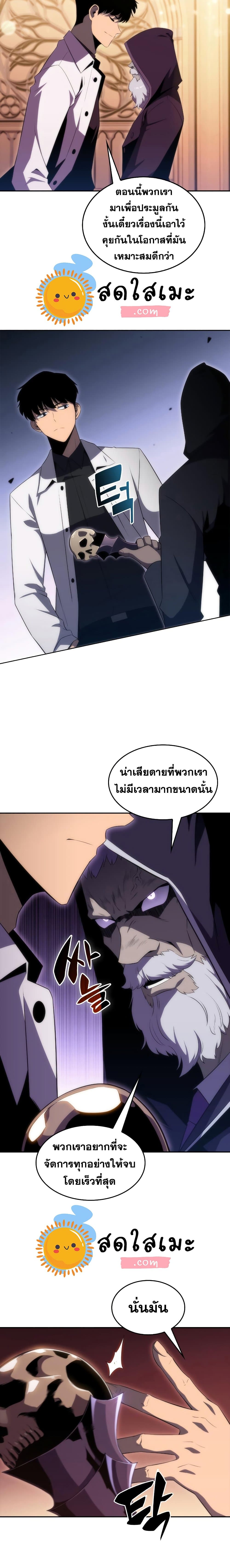 à¸µUpload 19
