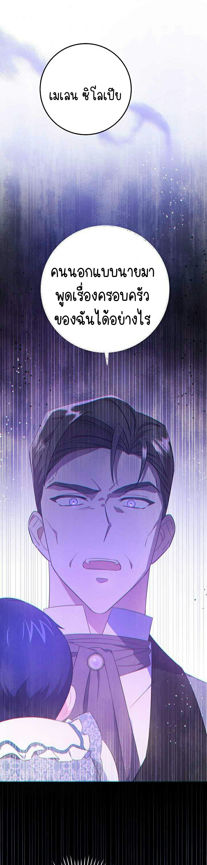 เนเธกเนเธกเธตเธเธทเนเธญ 575