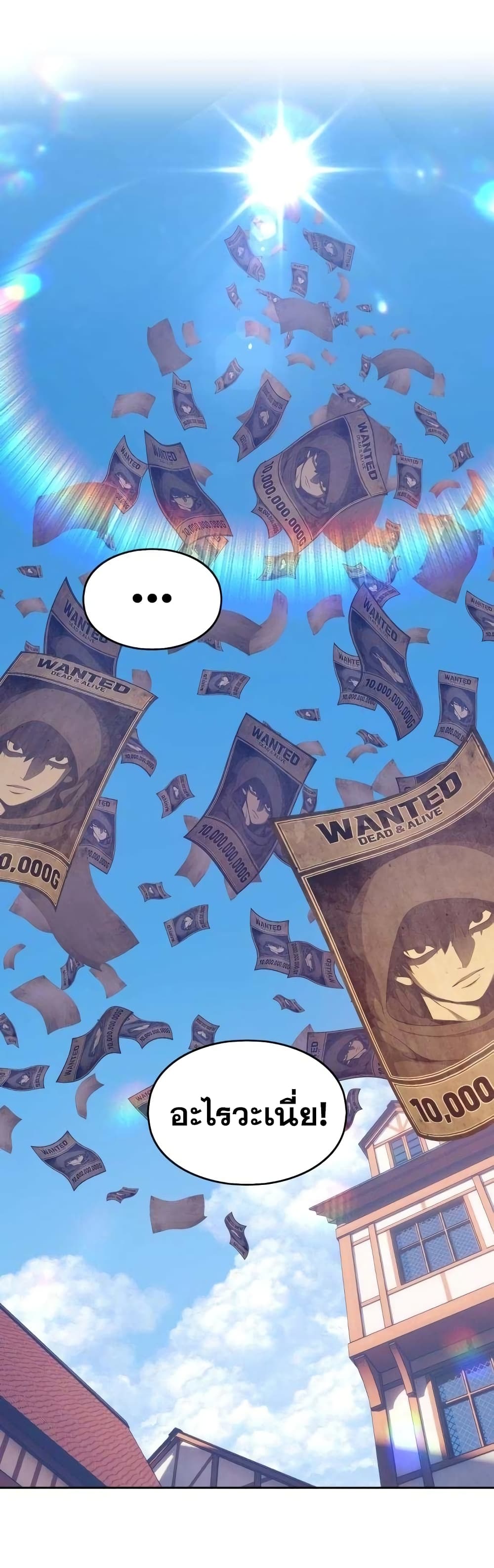 +99 Wooden Stick 2 124