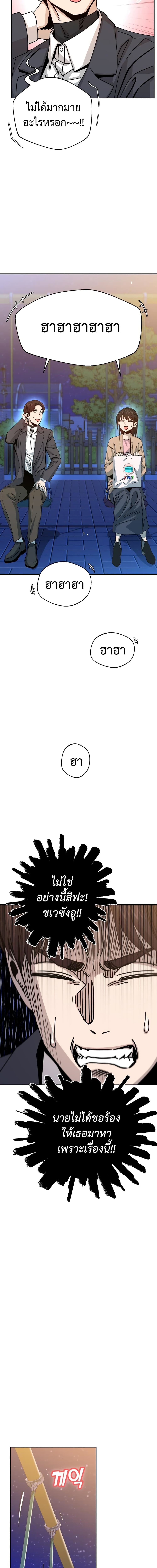 Match Made in Heaven19 12