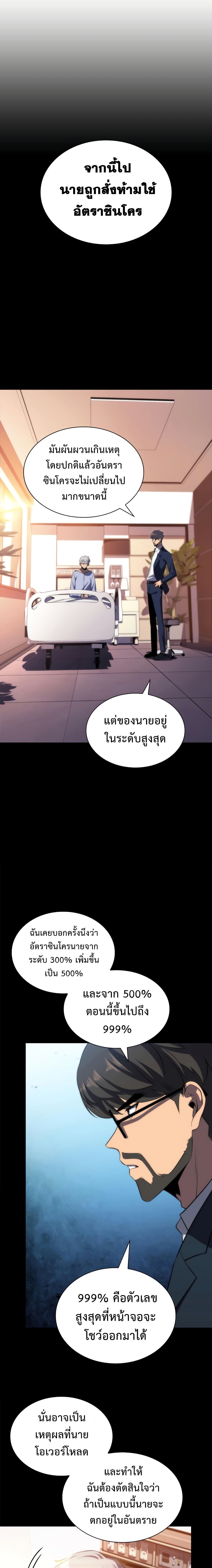 เธตUpload 03