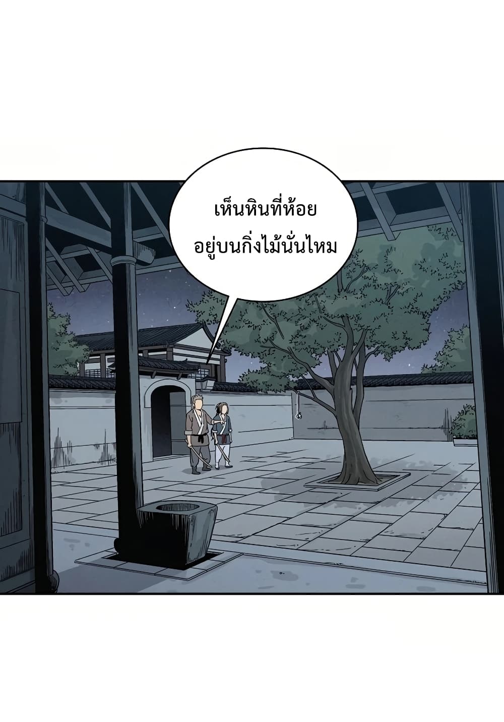 เธตUpload 022