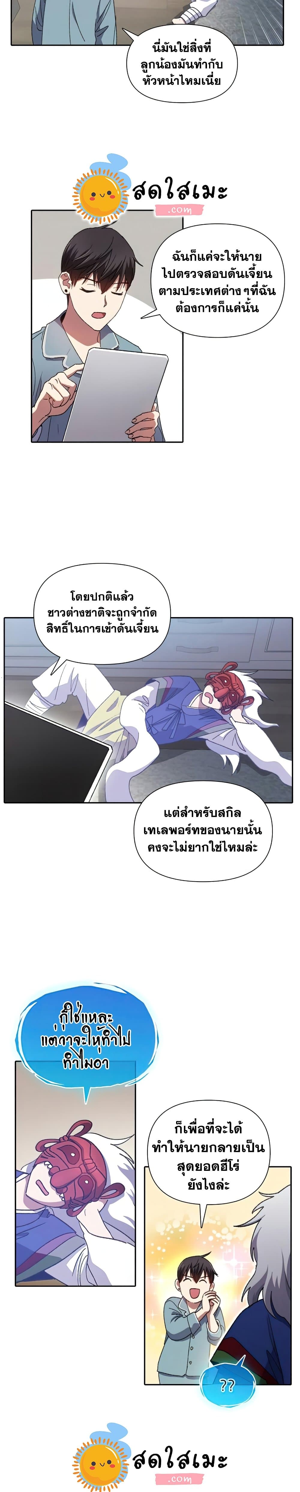 The S Classes That I Raised 31 10