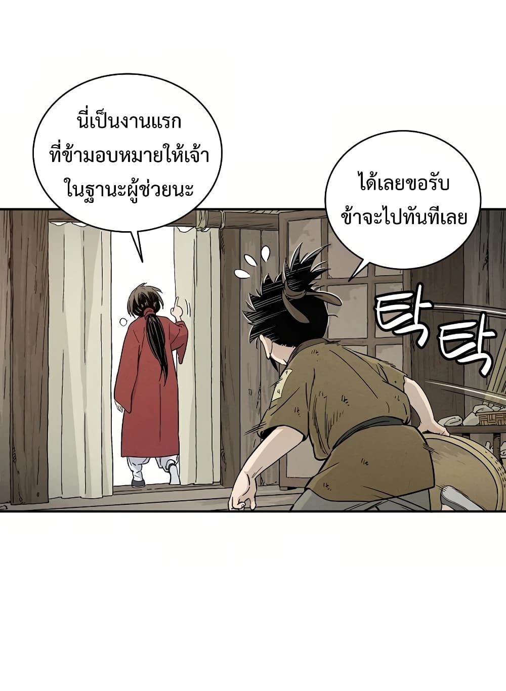 เธตUpload 20