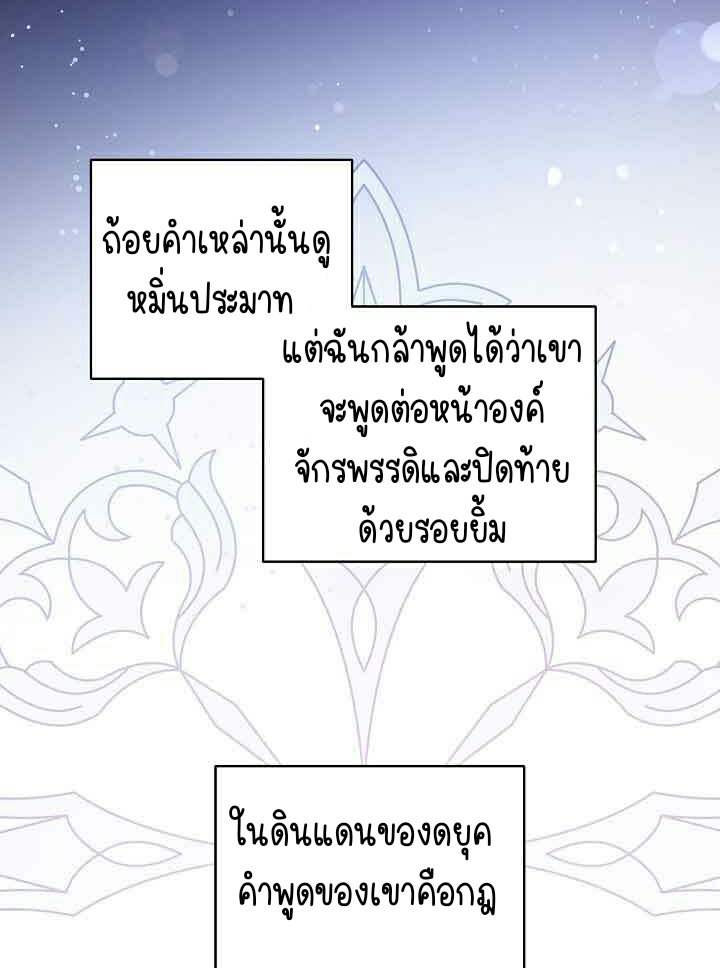 เนเธกเนเธกเธตเธเธทเนเธญ 593