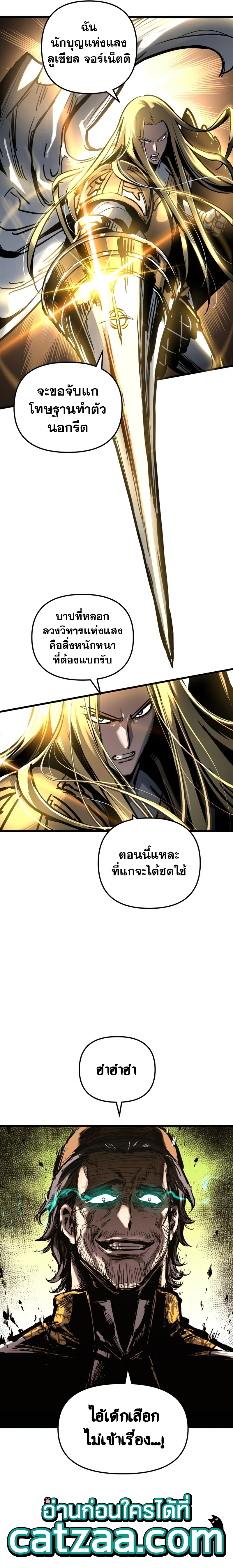 เธตUpload 6