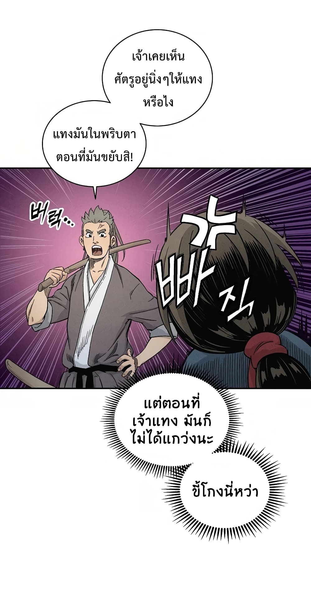 เธตUpload 035