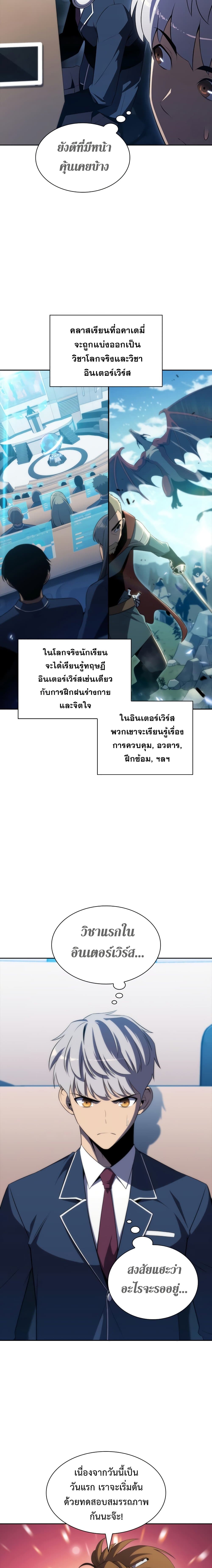 เธตUpload 08