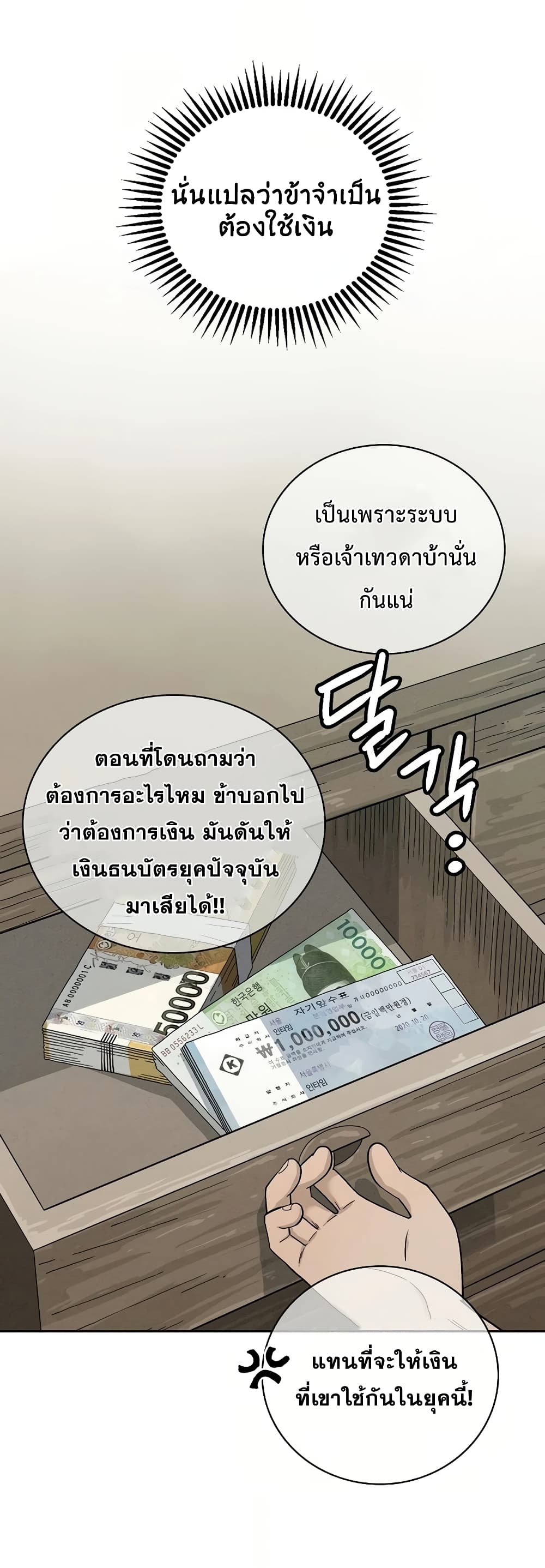 เธตUpload 27