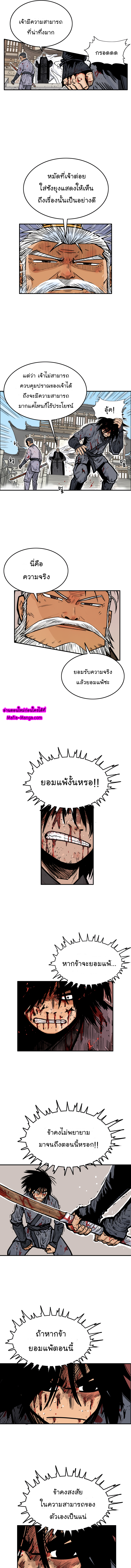 เธตUpload 02