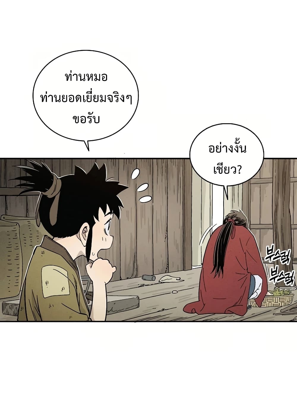 เธตUpload 33