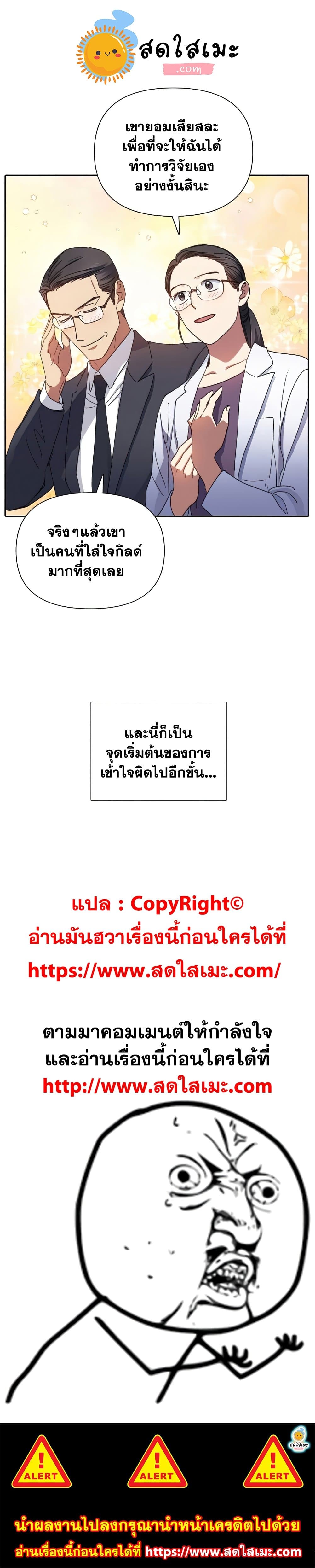 The S Classes That I Raised 31 20