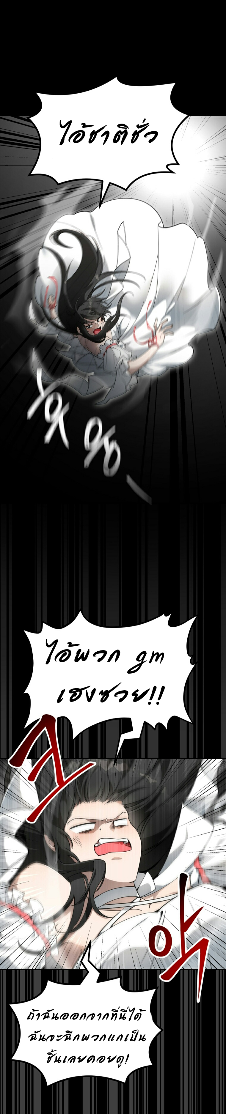 ไม่มีชื่อ 36