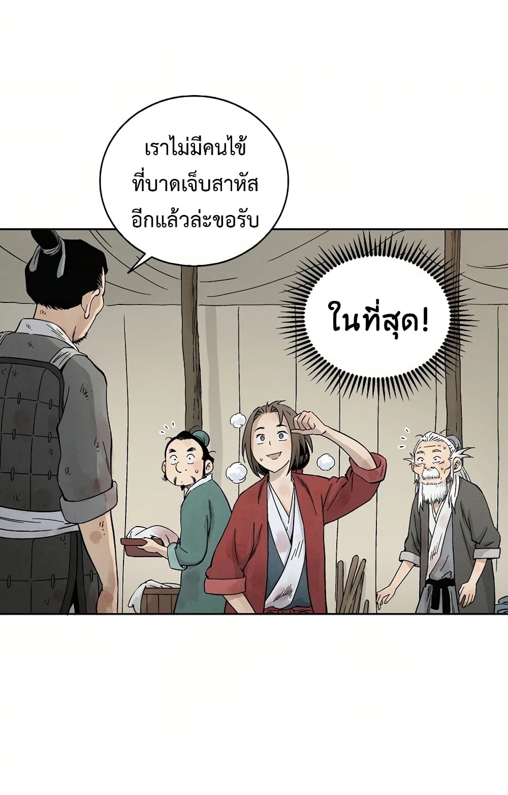 เธตUpload 47