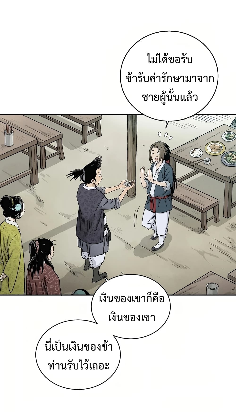เธตUpload 68