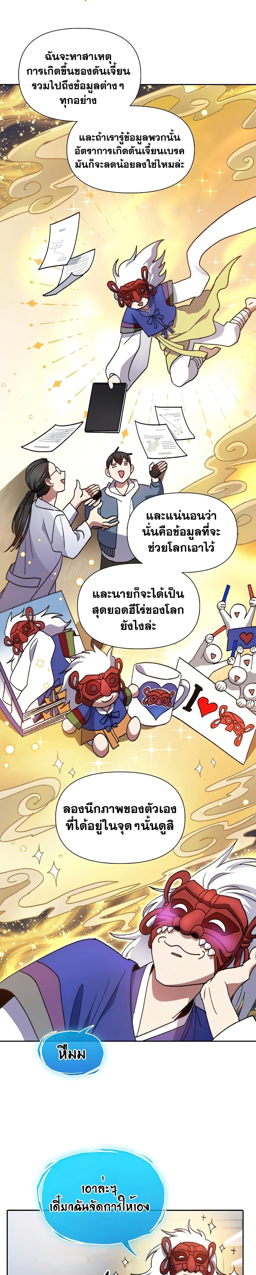 The S Classes That I Raised 31 11