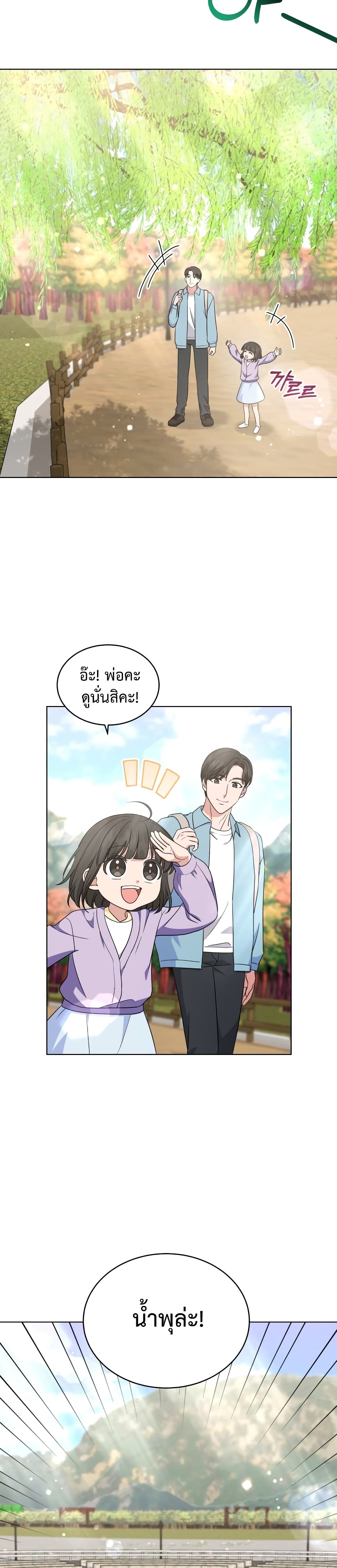 My Daughter is a Music Genius 45 11