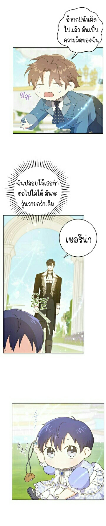 เนเธกเนเธกเธตเธเธทเนเธญ 359