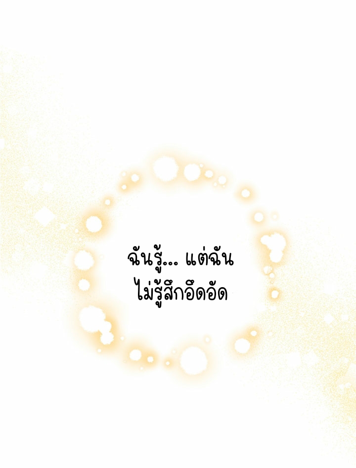 เนเธกเนเธกเธตเธเธทเนเธญ 157