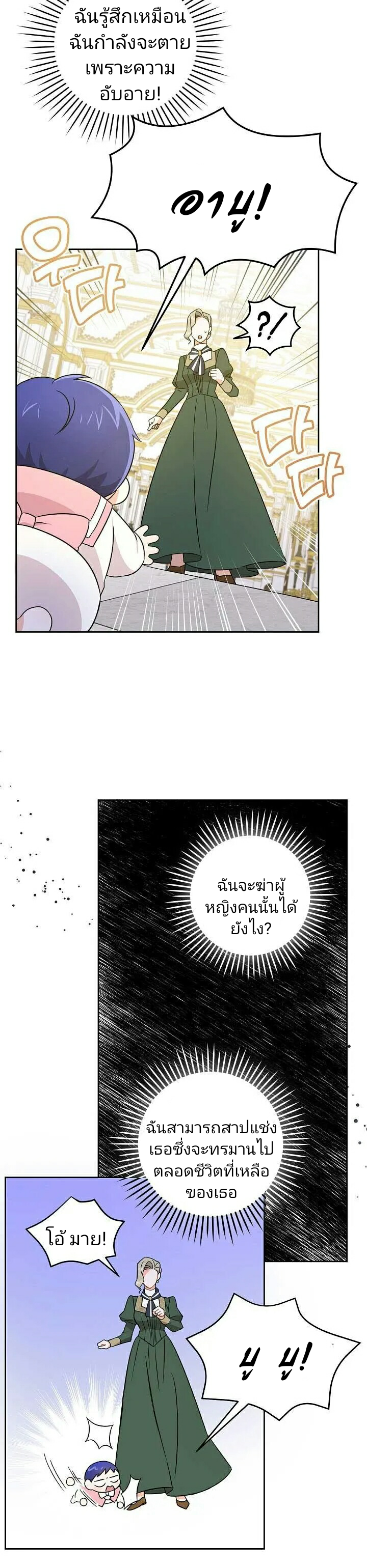 เนเธกเนเธกเธตเธเธทเนเธญ 40