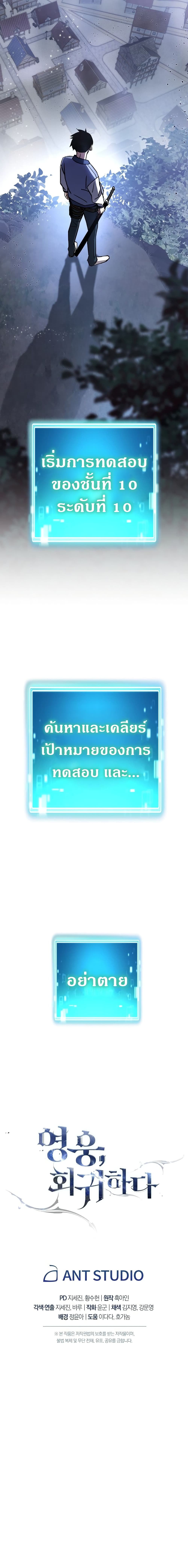 เธตUpload 26