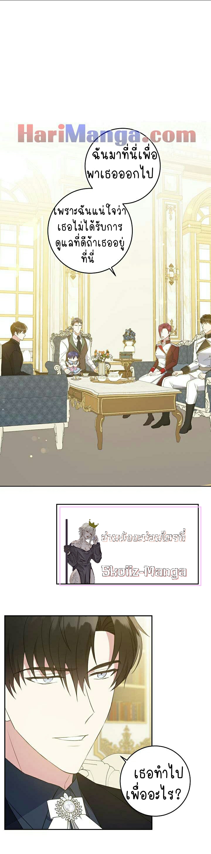 เนเธกเนเธกเธตเธเธทเนเธญ 616