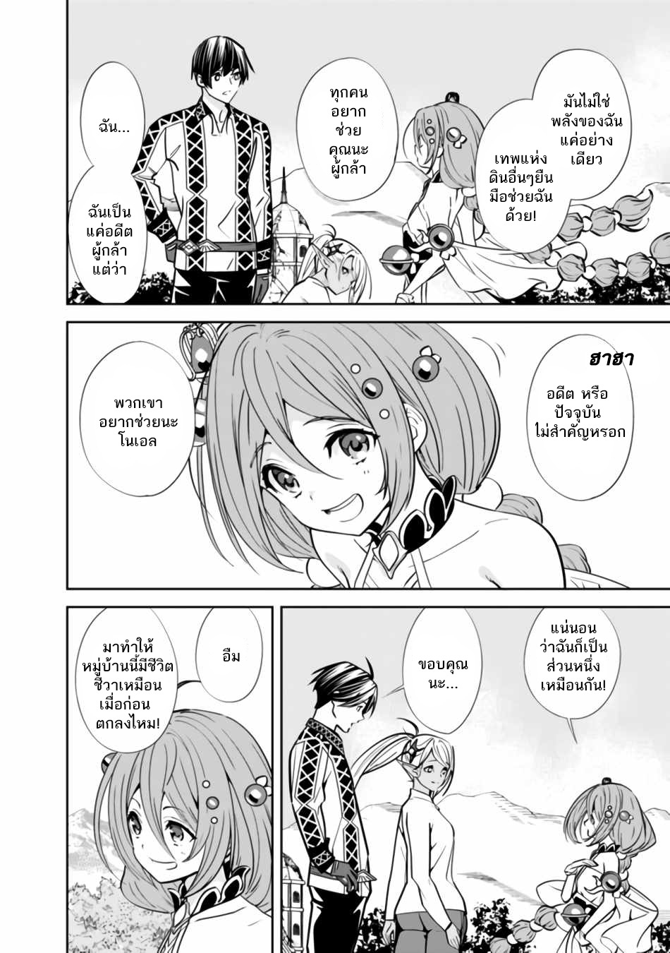 ไม่มีชื่อ 3414 20220320085933