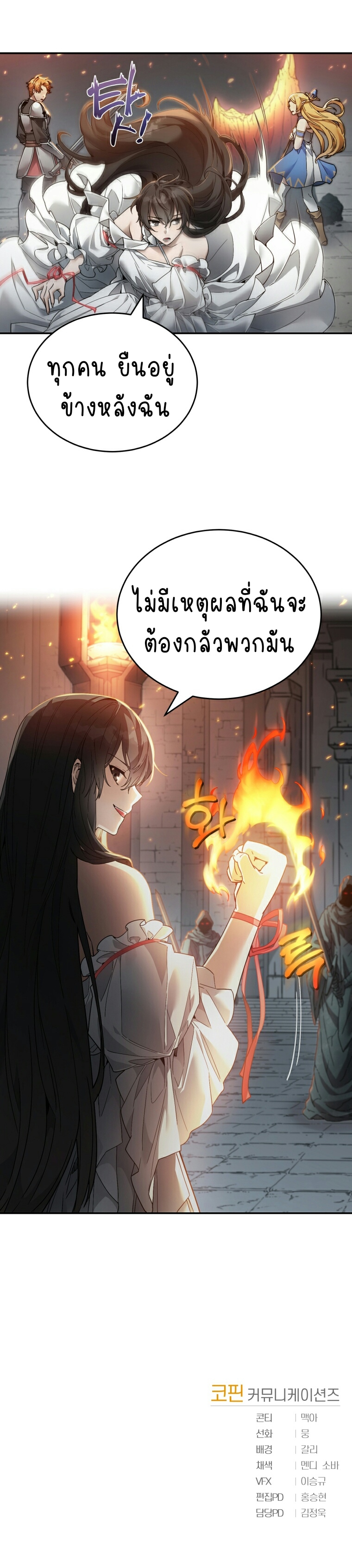 ไม่มีชื่อ 513